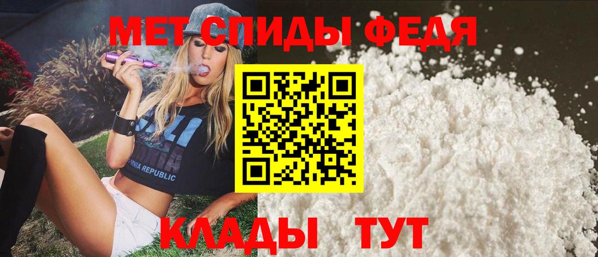 Amphetamine  АМФЕТАМИН VHQ  Вход с VPN  Amphetamine  Екатеринбург 