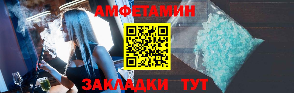 MDMA  А ПВП СОЛЬ   Cocaine  Канабис  Меф   Вход с VPN  Кокаин  Екатеринбург  Бошки Шишки  LSD-25  ГАШ  ГАШ 