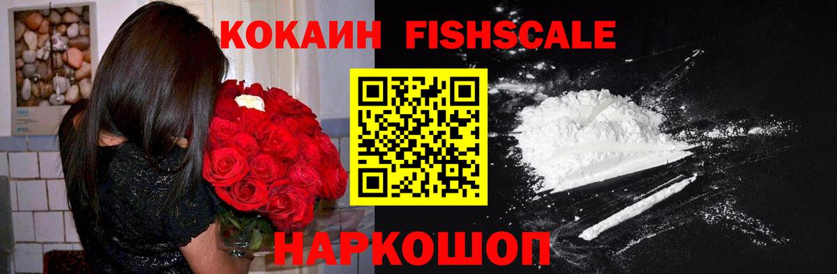 Екатеринбург  Cocaine 99%  Вход с VPN  Кокаин VHQ 