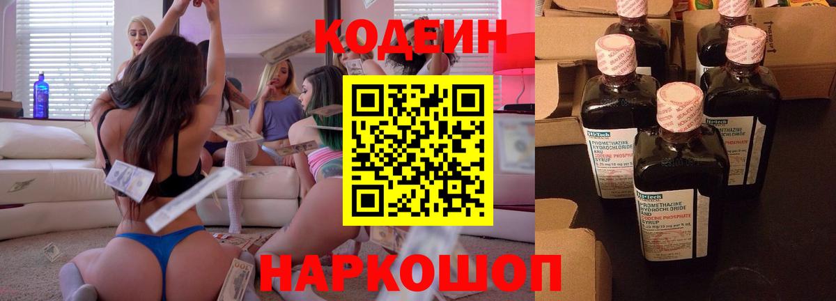 Cocaine Екатеринбург