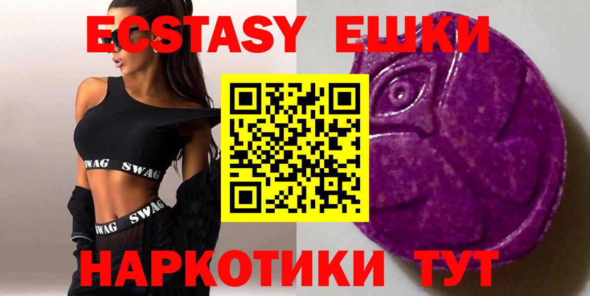 ЭКСТАЗИ XTC Екатеринбург