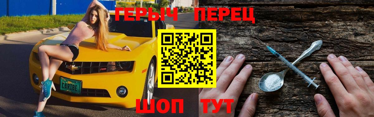 Героин афганец  Вход с VPN  ГЕРОИН  Екатеринбург 