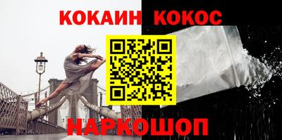 2c-b Кандалакша