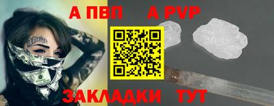 мяу мяу кристалл Камышлов