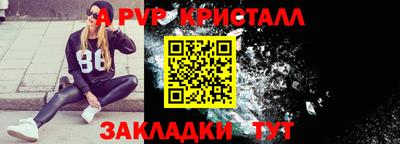 герыч Канаш