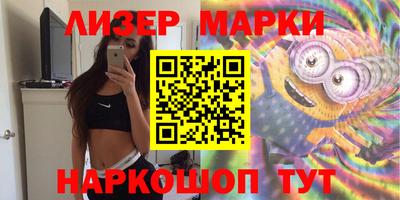 2c-b Кандалакша