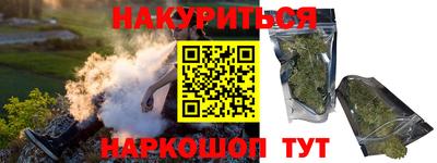 мяу мяу кристалл Камышлов