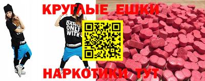мяу мяу кристалл Камышлов