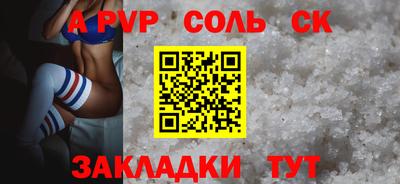 мяу мяу кристалл Камышлов