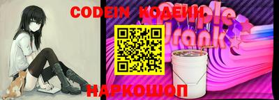 мяу мяу кристалл Камышлов