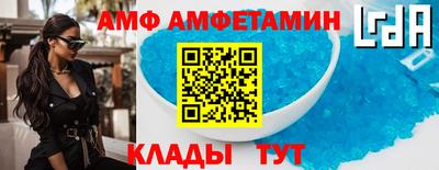 мяу мяу кристалл Камышлов