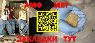 мяу мяу кристалл Камышлов