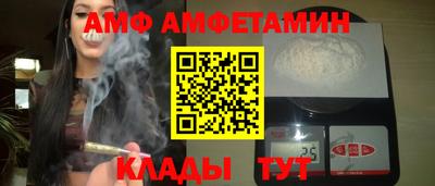 мяу мяу кристалл Камышлов