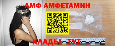 мяу мяу кристалл Камышлов