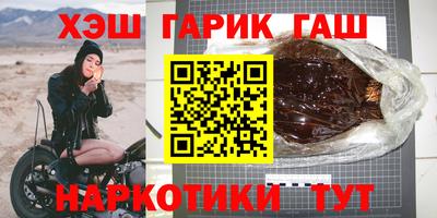 мяу мяу кристалл Камышлов