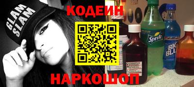 мяу мяу кристалл Камышлов