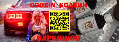 2c-b Кандалакша