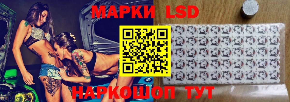 ЛСД экстази кислота  Вход с VPN  Лсд 25 экстази ecstasy  Екатеринбург 