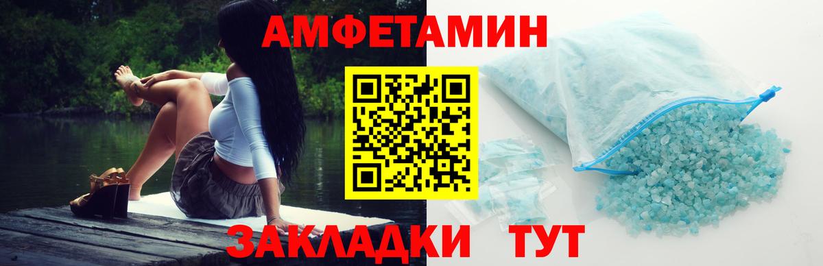 МЕТАМФЕТАМИН кристалл  Первитин  Екатеринбург  МЕТАМФЕТАМИН кристалл  Вход с VPN 
