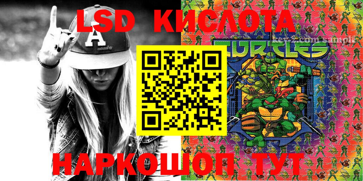 Екатеринбург  Наркотические марки  Вход с VPN  Марки NBOMe 1500мкг 