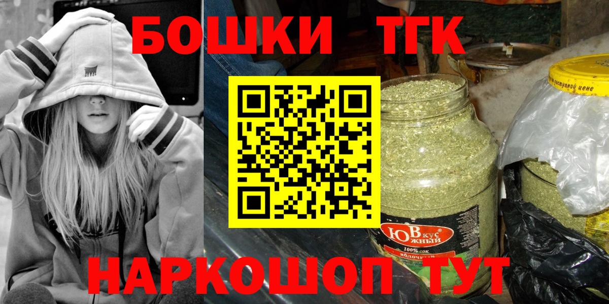 Канабис Bruce Banner  Вход с VPN  Каннабис конопля  Екатеринбург 